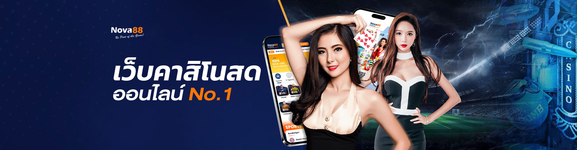 คาสิโนออนไลน์