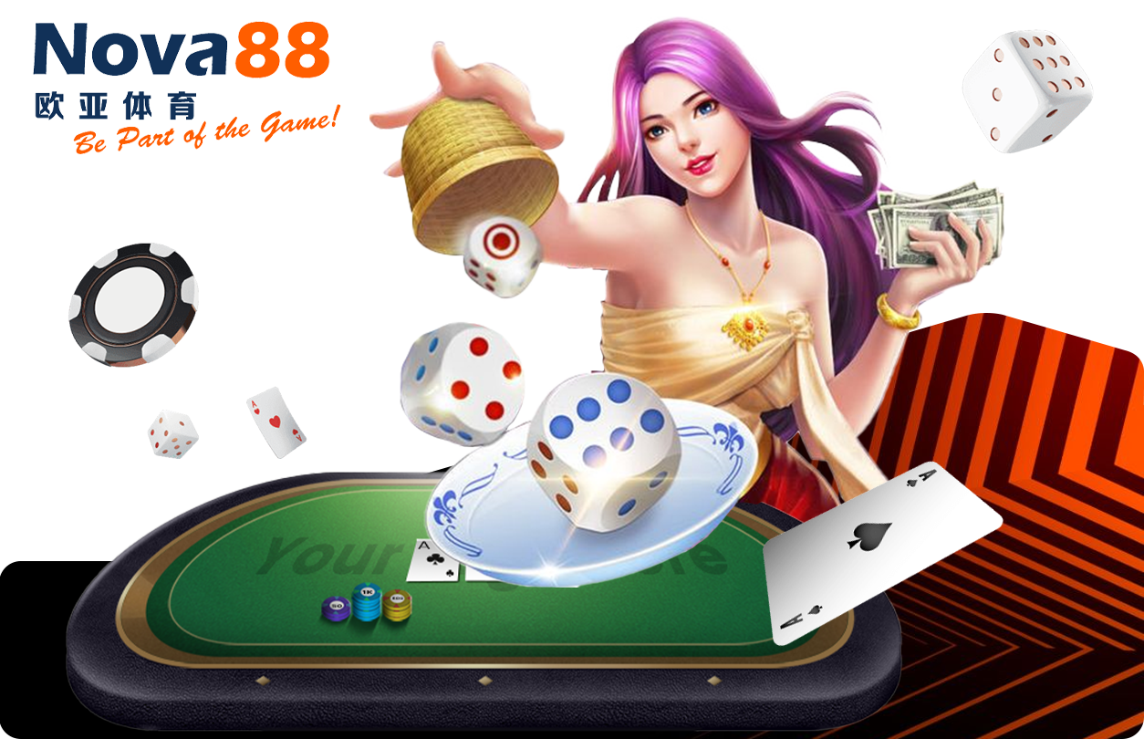 เกม (Game Zone)