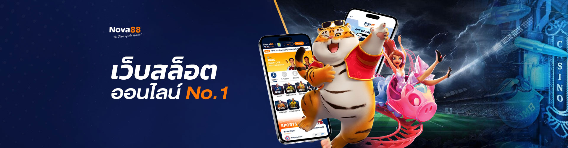 สล็อตออนไลน์