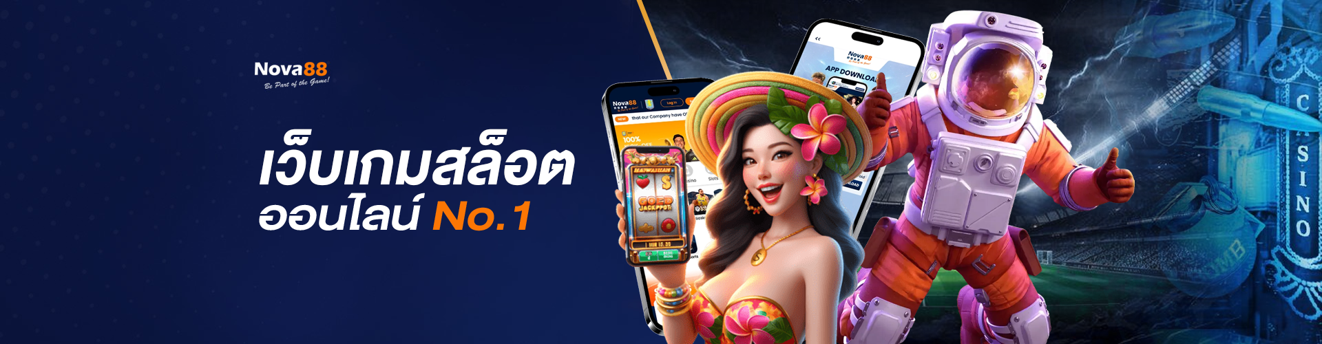 สล็อตออนไลน์