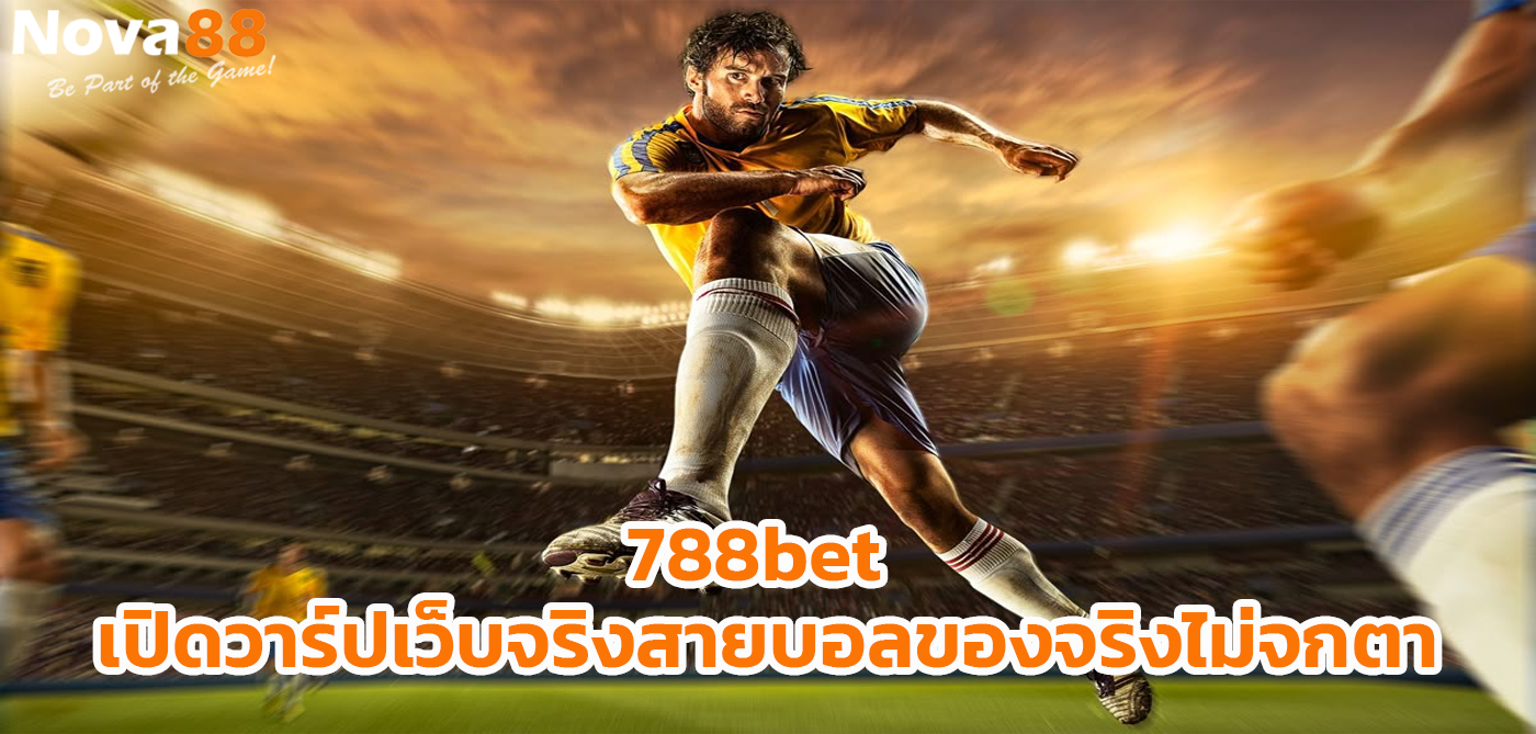 788bet
