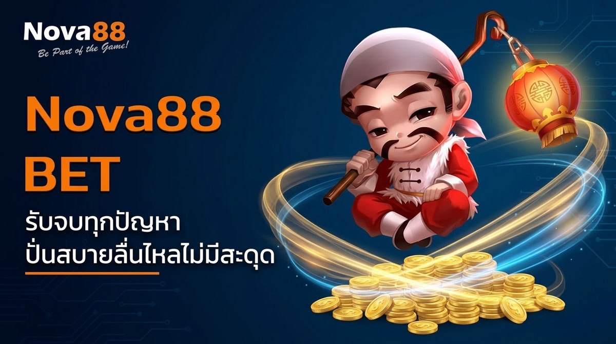 www nova88 bet