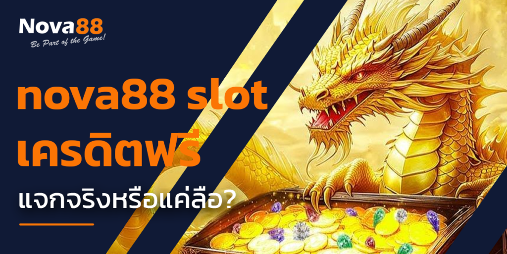 nova88 slot