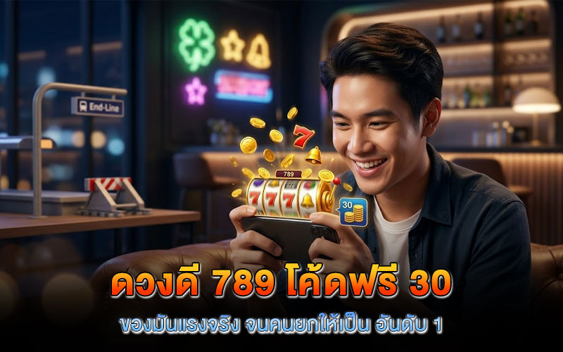 duangdee789