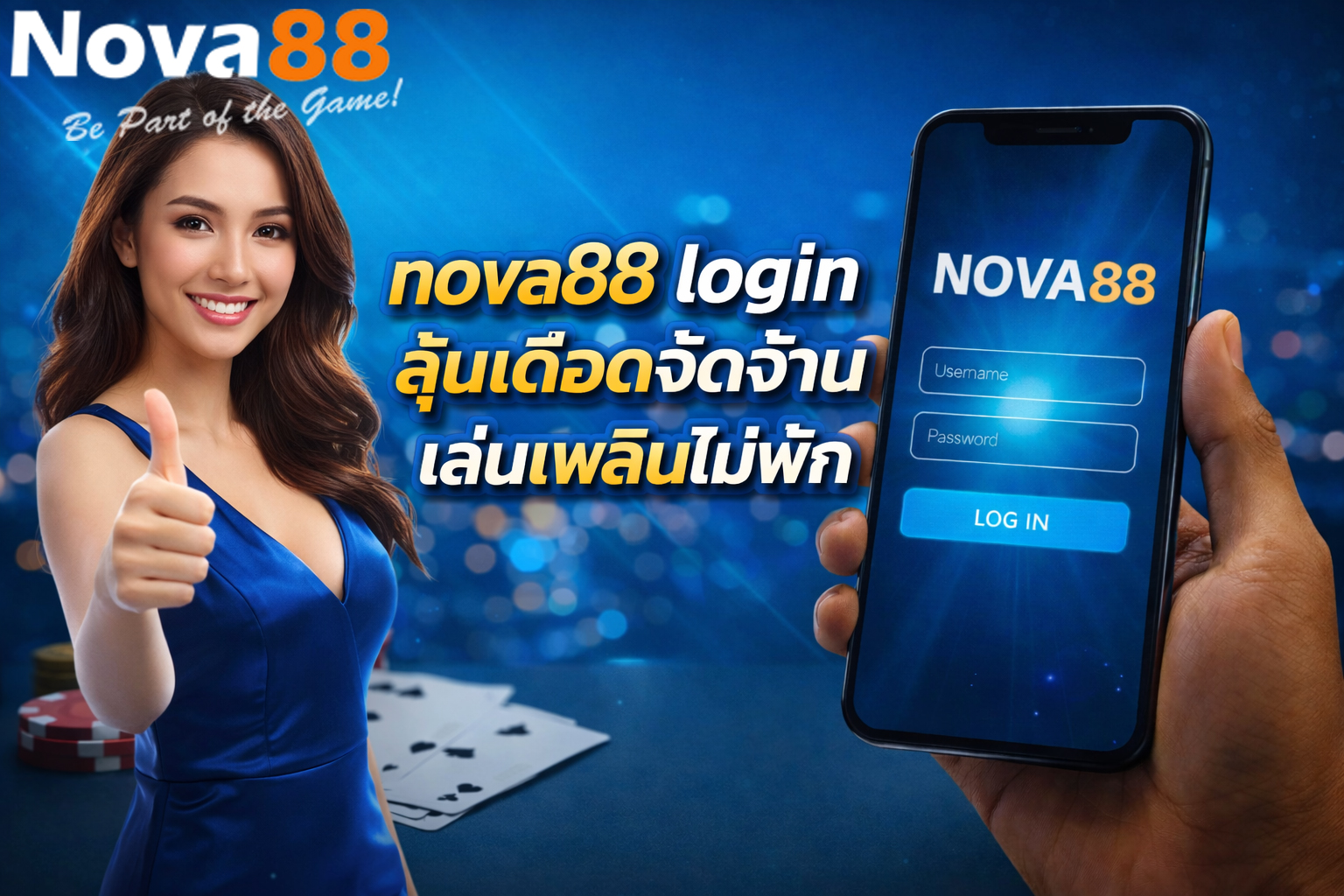 nova88 login