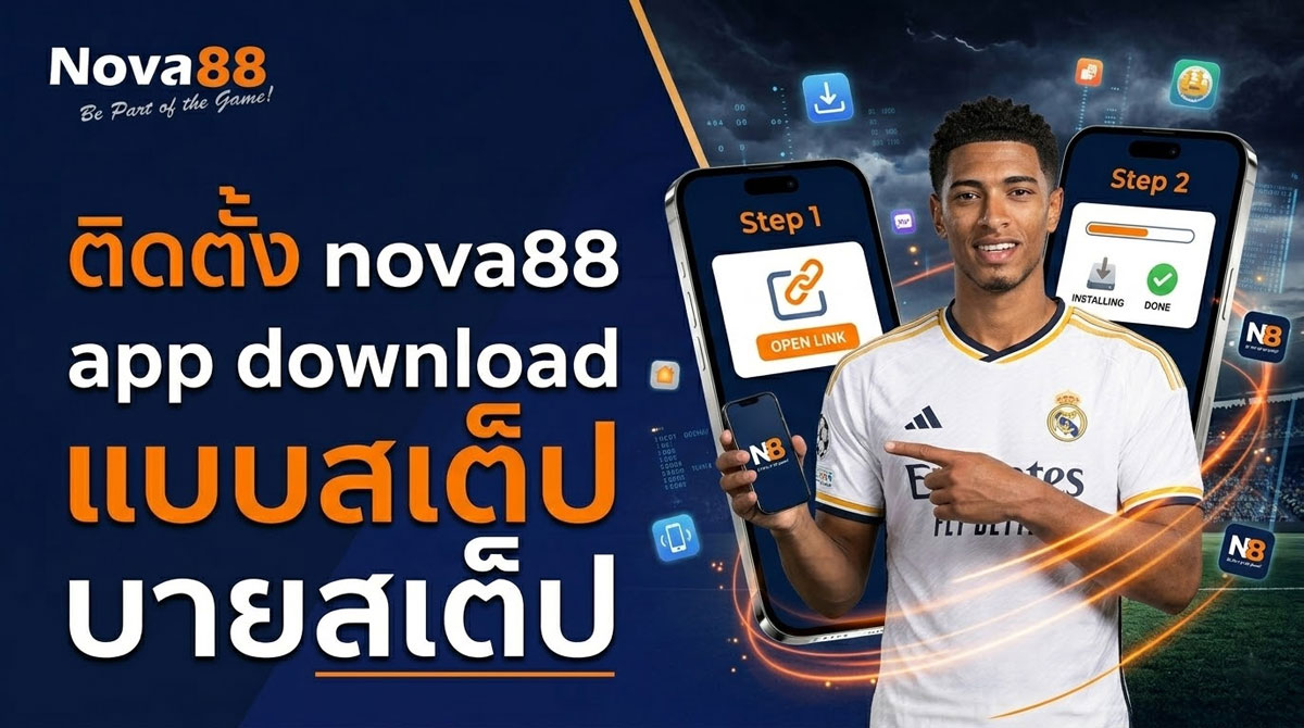nova88 app download