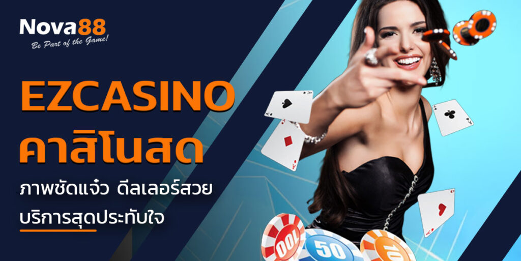 ezcasino