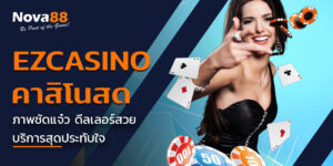 ezcasino
