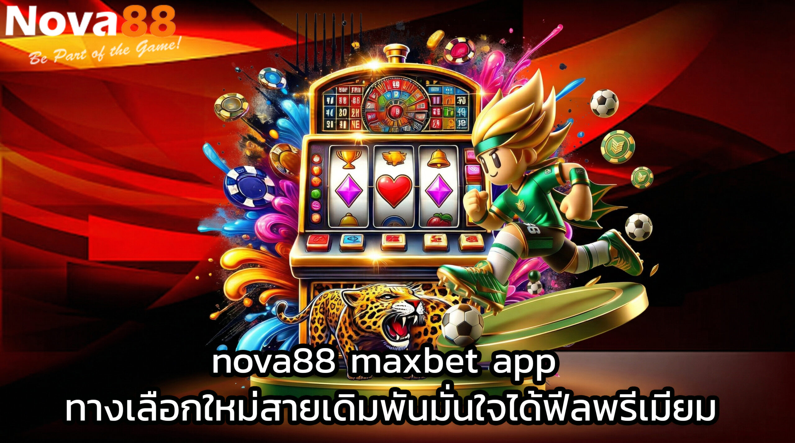 nova88 maxbet app