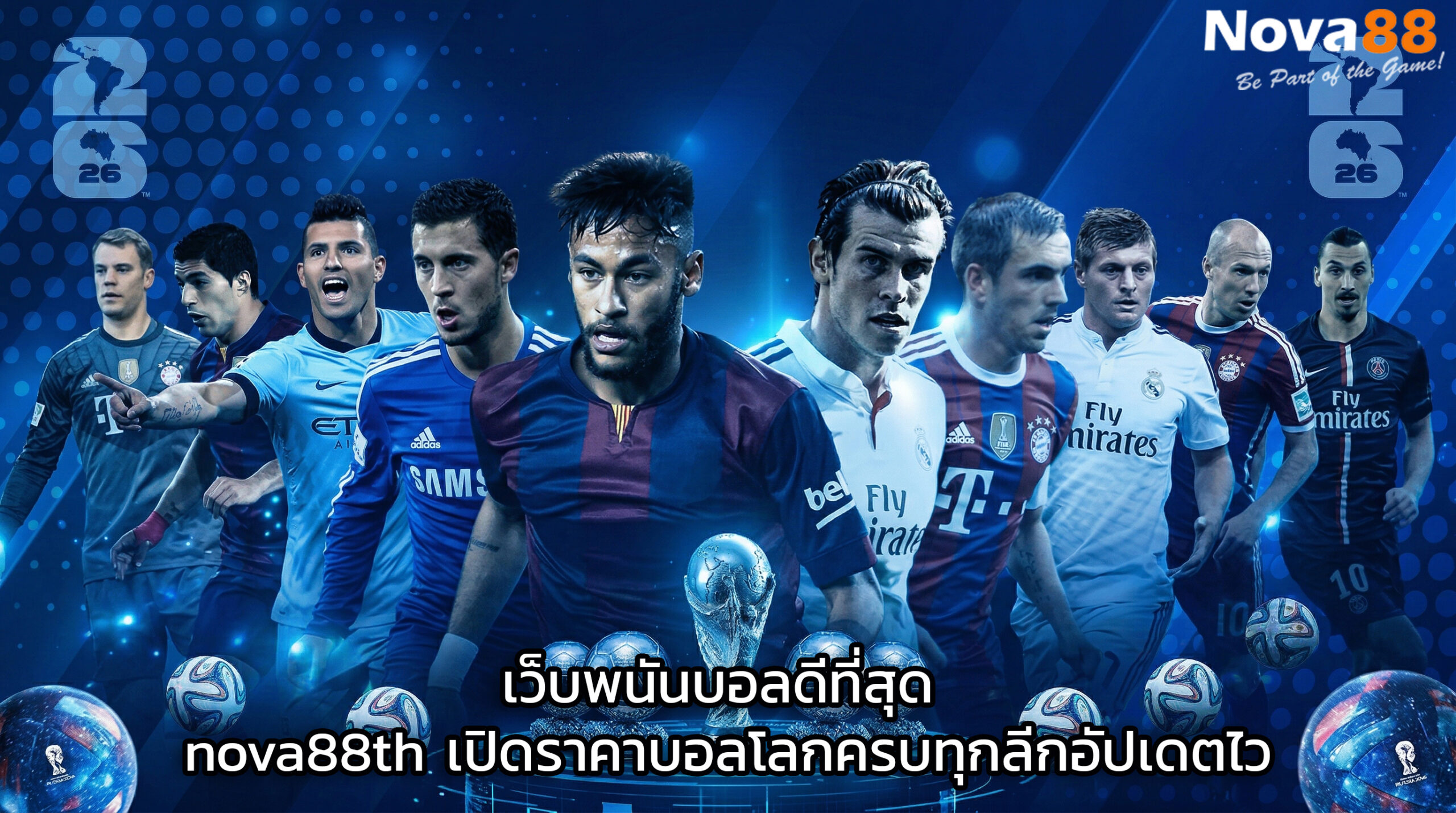 เว็บพนันบอลดีที่สุด